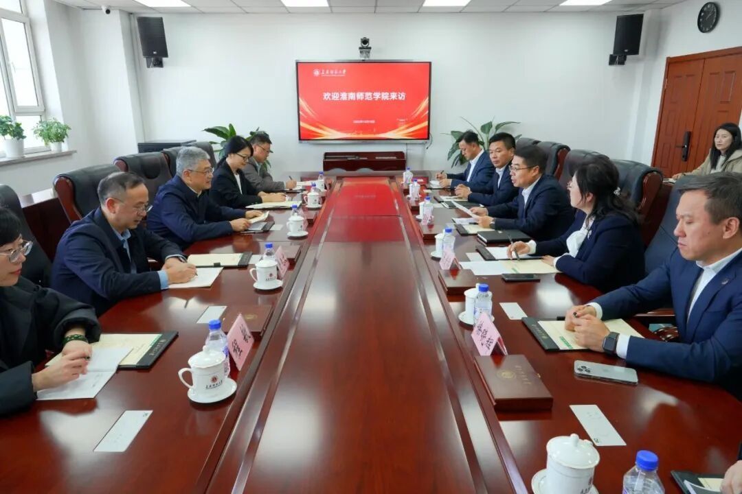 淮南师范学院一行来taptap点点官方网站入口考察交流