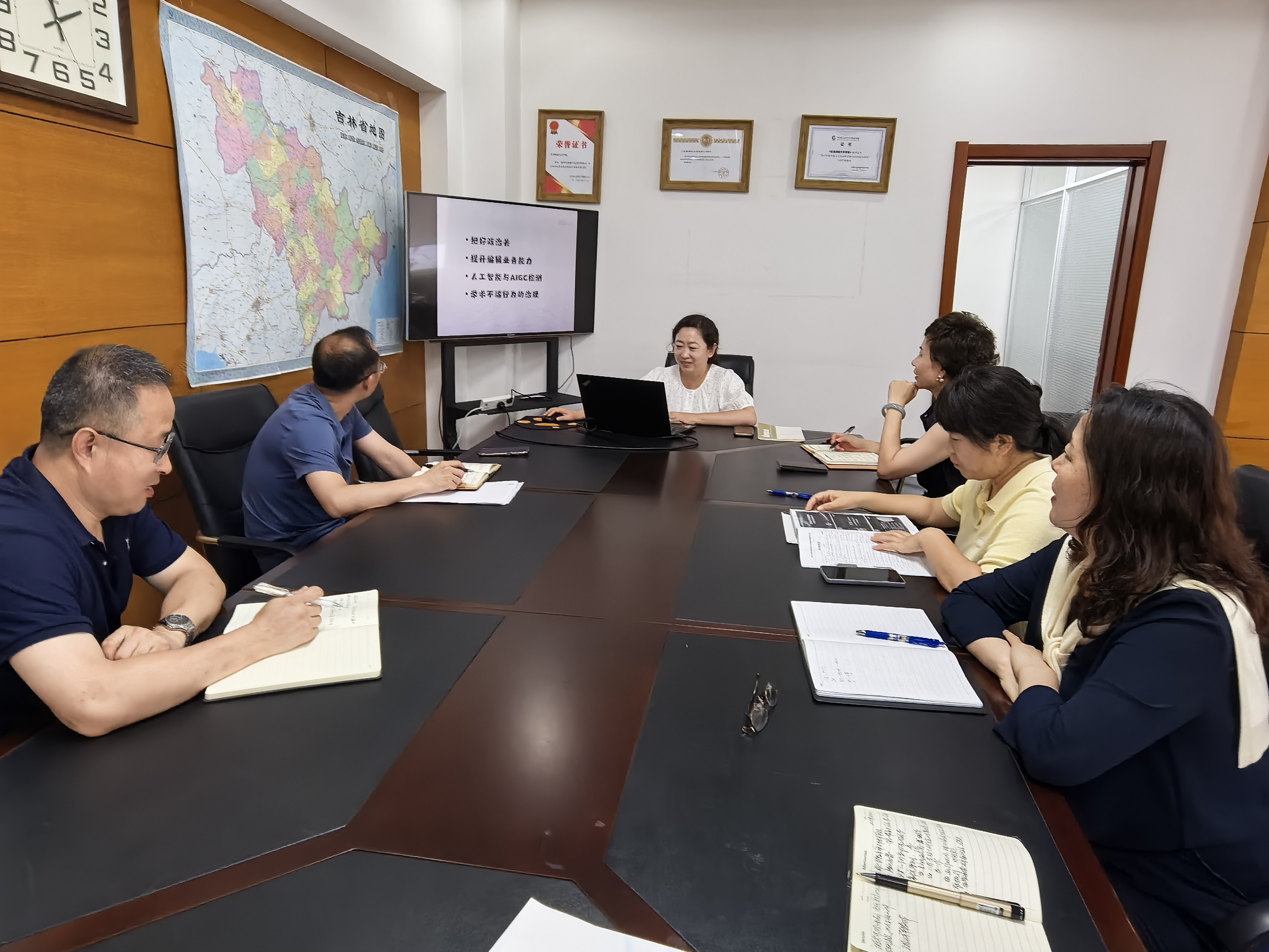 学报编辑部副主任周巧姝交流学习心得