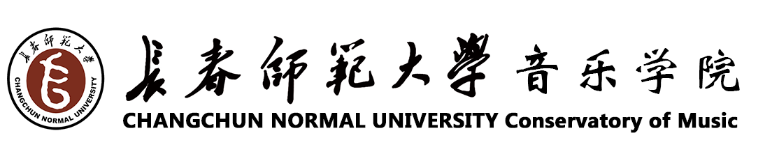 音乐学院